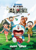 上班族的秘密