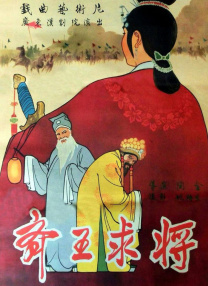 上班族的秘密