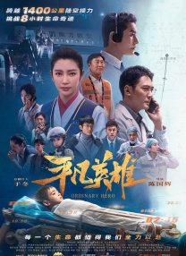 上班族的秘密
